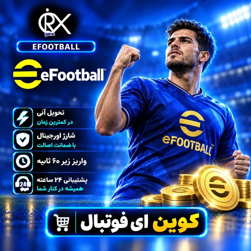 کوین E Football موبایل (اندروید ، IOS ، ژاپن) — تصویر ۲