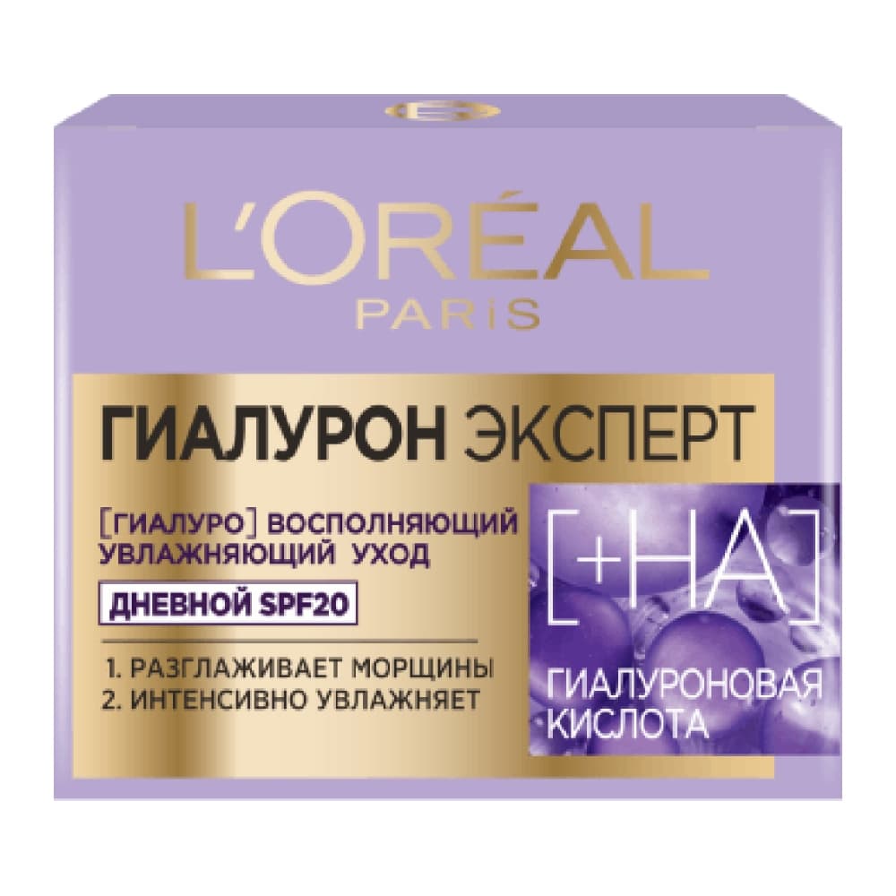 کرم روز ضد چروک لورآل LOreal مدل Hyaluron Expert حجم 50 میل