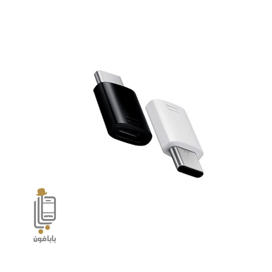 مبدل Micro Usb به Type-C گوشی Samsung M21s