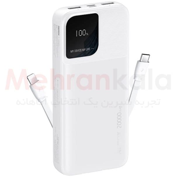 پاوربانک فست شارژ ریمکس مدل RPP-658 ظرفیت 20000 میلی آمپر — تصویر ۲