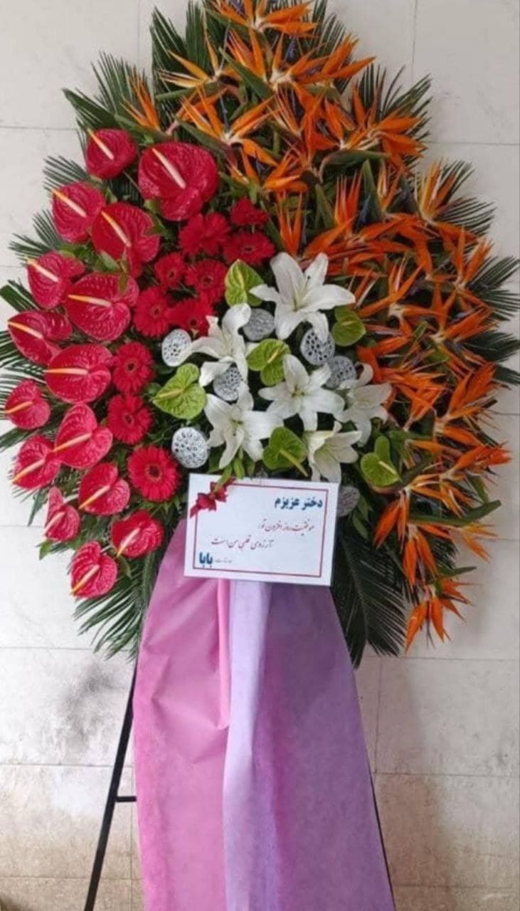 گل فروشی روبروی تالار سرو خرید آنلاین تاج گل