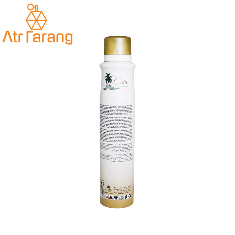اسپری بدن خوشبو کننده مای مدل کیوت حجم 200ml — تصویر ۲