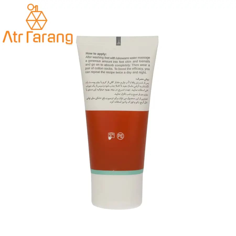 کرم ترک پا نئودرم مدل Henna mint حجم 50ml — تصویر ۲