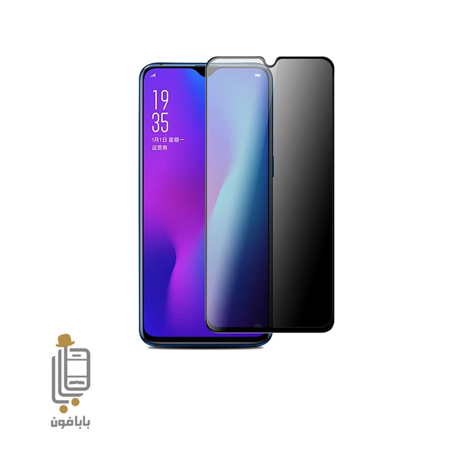 محافظ صفحه نمایش پرایوسی شیائومی Redmi Note 8 Pro