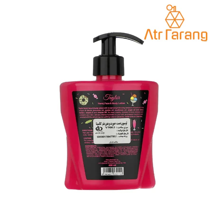 لوسیون بدن کالیستا مدل تیلور حجم 400ml — تصویر ۲