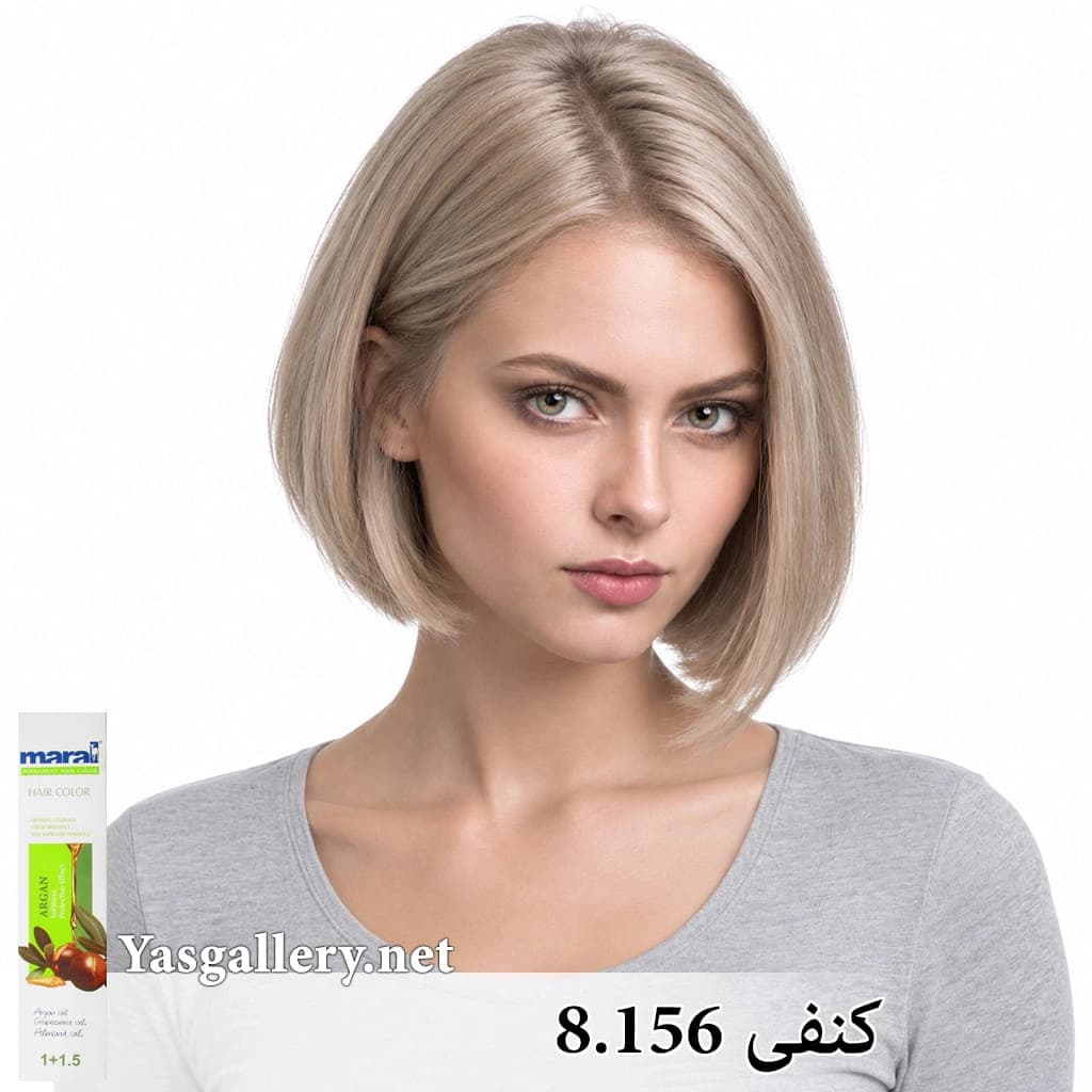 رنگ موی مارال شفق قطبی — تصویر ۶