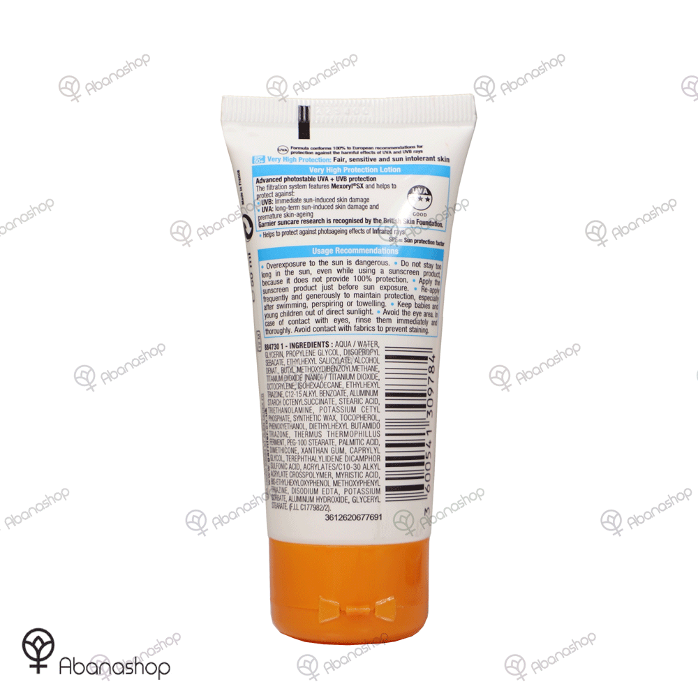 کرم ضد آفتاب گارنیه Garnier SPF50 Sensitive Advanced — تصویر ۲