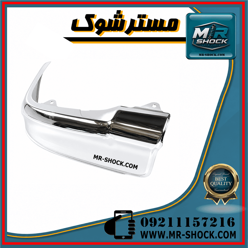 گل سپر عقب تویوتا هایلوکس 2016-2020 برند اصلی تویوتا جنیون با تضمین اصالت — تصویر ۳