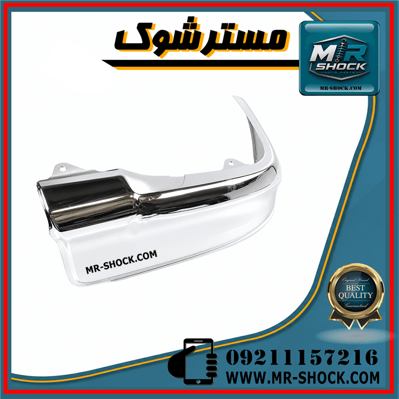 گل سپر عقب تویوتا هایلوکس 2016-2020 برند اصلی تویوتا جنیون با تضمین اصالت — تصویر ۴