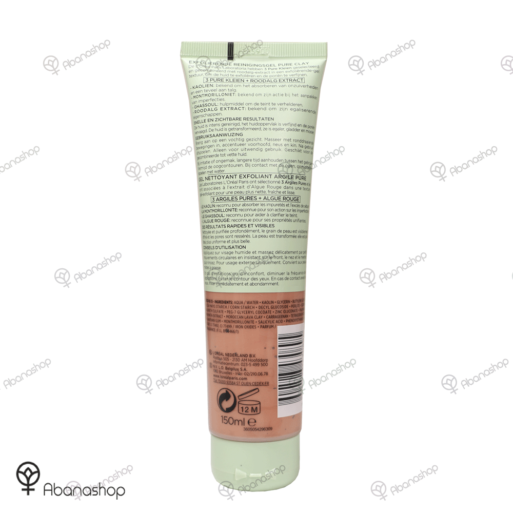 ژل شستشو خاک رس و جلبک قرمز لورال Loreal — تصویر ۲