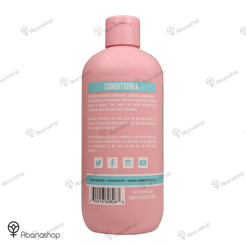 نرم کننده مو هیربرست hairburst — تصویر ۳