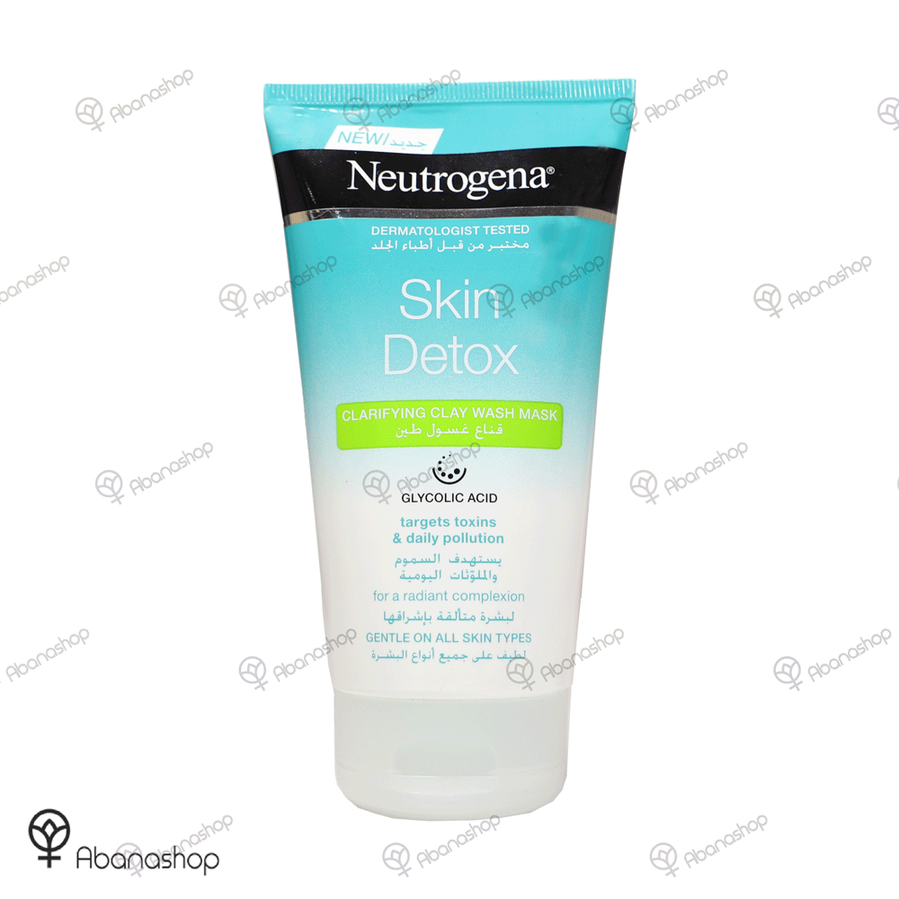 ماسک صورت Skin Detox (اسکین دتوکس) نیتروژنا حاوی خاک رس Neutrogena