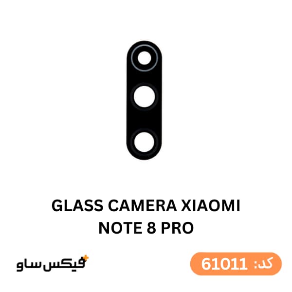 شیشه دوربین شیائومی Redmi Note 8 Pro — تصویر ۲
