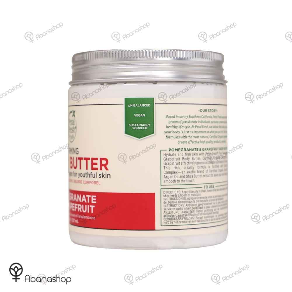 کره بدن پتال فرش مدل انار و گریپ فروت Petal Fresh Body Butter — تصویر ۲