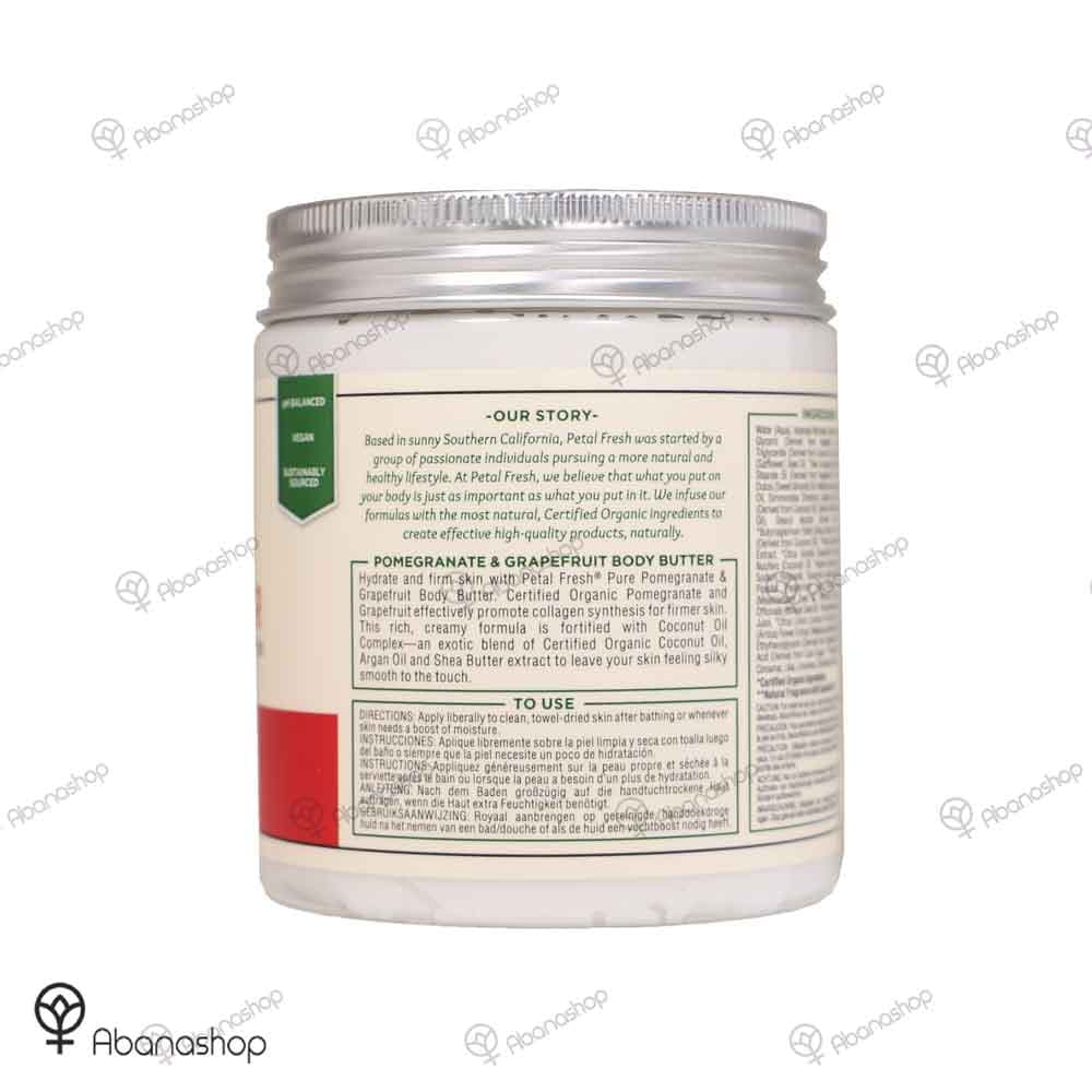 کره بدن پتال فرش مدل انار و گریپ فروت Petal Fresh Body Butter — تصویر ۳