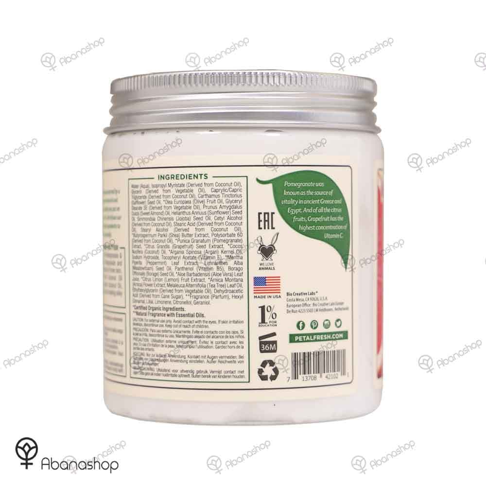 کره بدن پتال فرش مدل انار و گریپ فروت Petal Fresh Body Butter — تصویر ۴