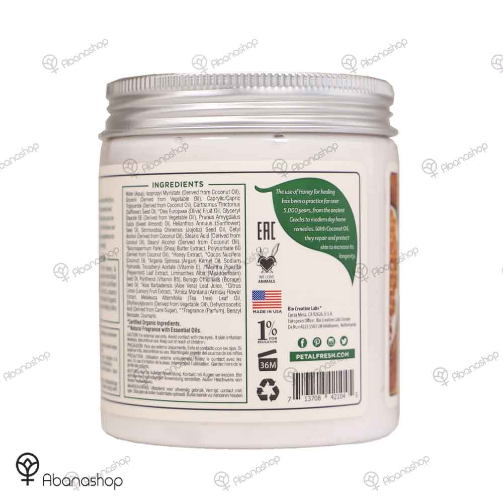 کره بدن پتال فرش مدل عسل و نارگیل Petal Fresh Body Butter — تصویر ۴