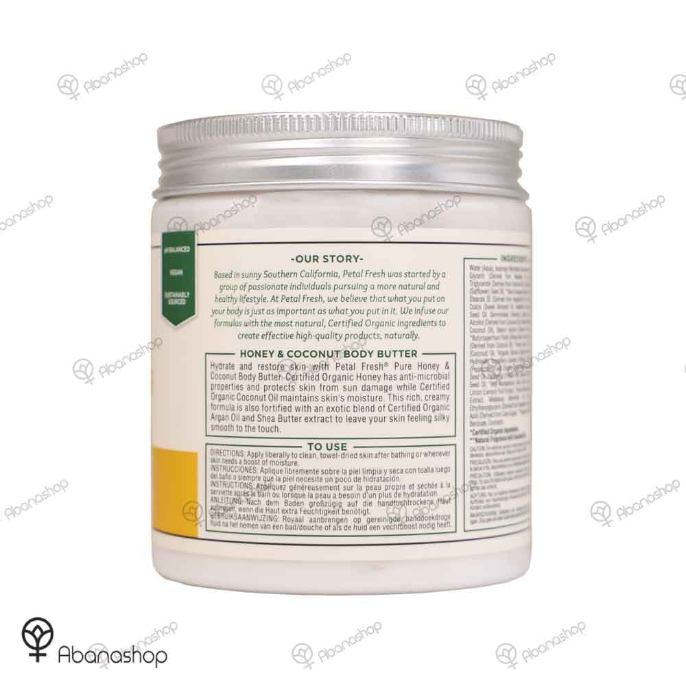 کره بدن پتال فرش مدل عسل و نارگیل Petal Fresh Body Butter — تصویر ۳