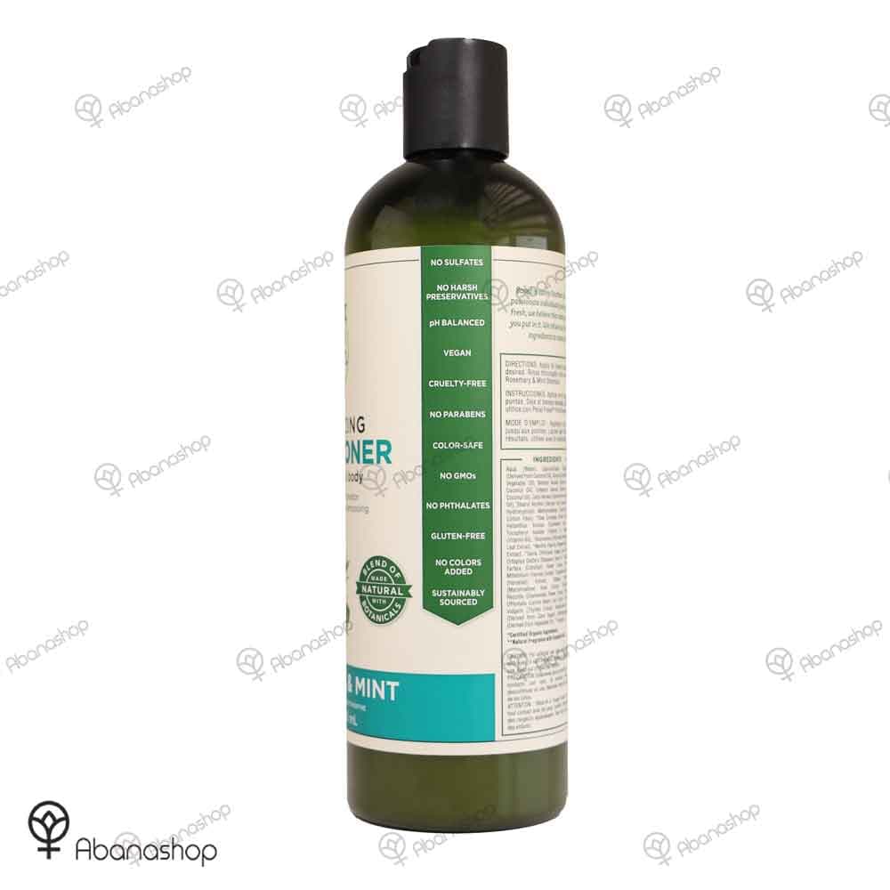 نرم کننده مو پتال فرش مدل رزماری و نعناع Petal Fresh Rosemary — تصویر ۲