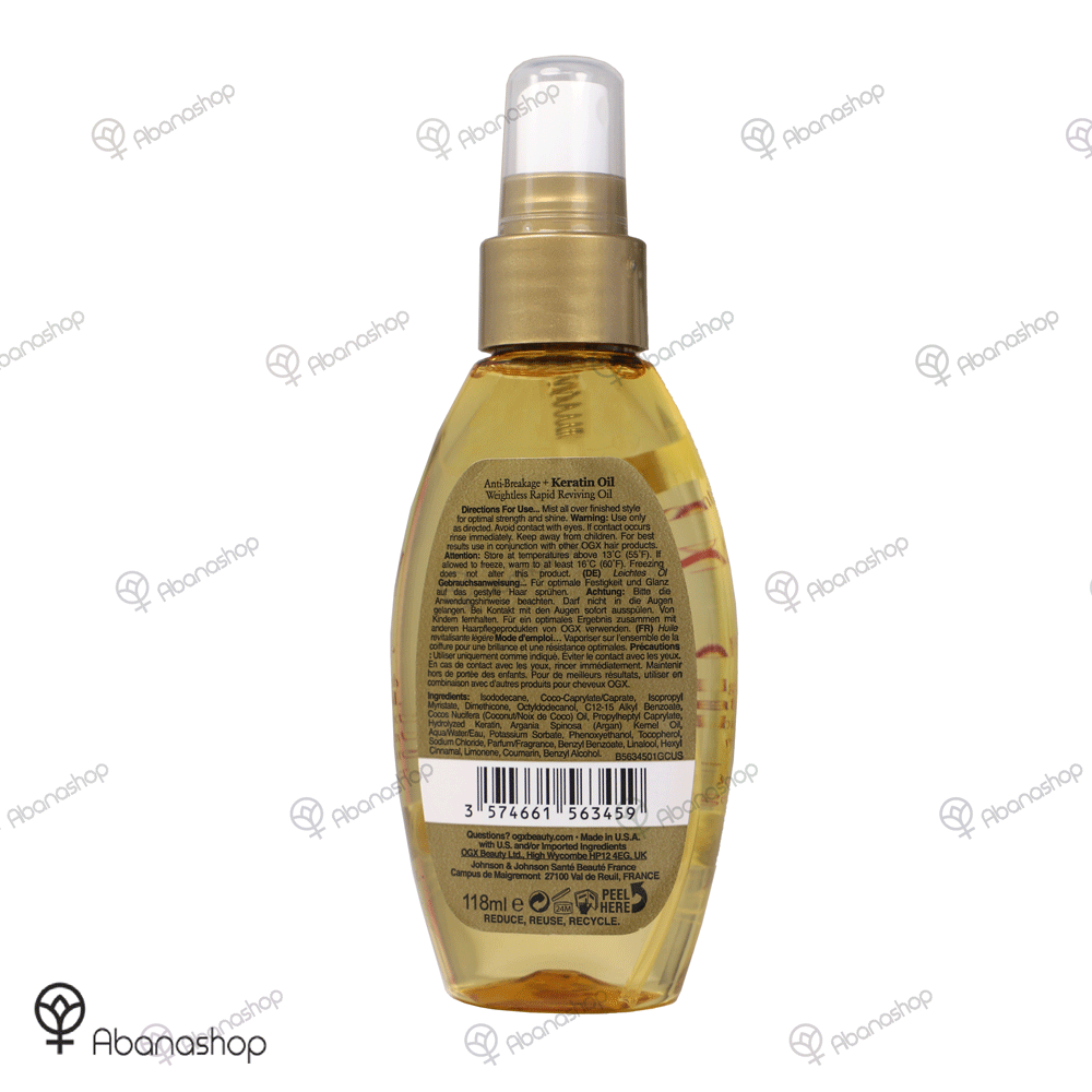 سرم مو او جی ایکس مدل روغن کراتین OGX — تصویر ۲