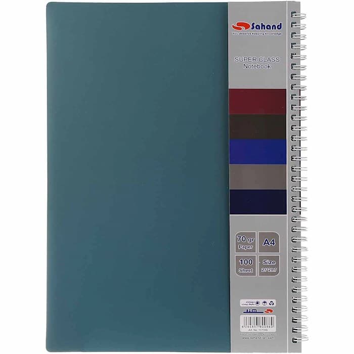دفتر A4 سهند مدل سوپر کلاس مدل 11710S — تصویر ۳