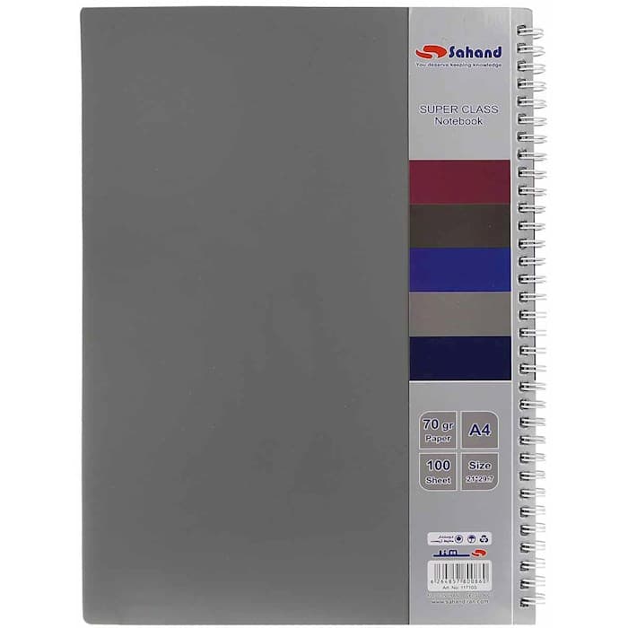 دفتر A4 سهند مدل سوپر کلاس مدل 11710S — تصویر ۲