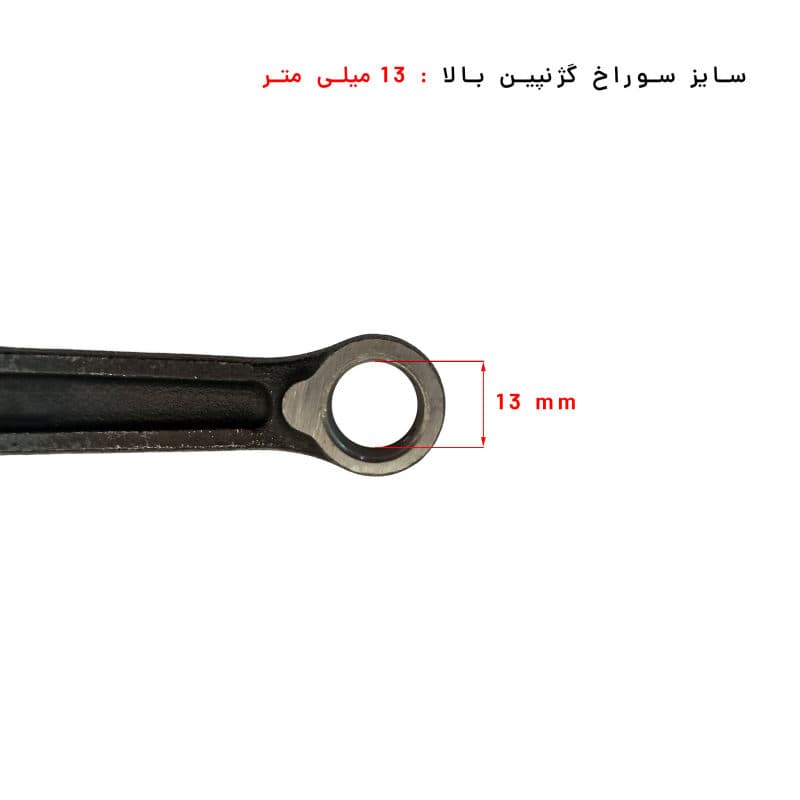 شاتون موتور سیکلت هوندا رهرو 125 — تصویر ۲