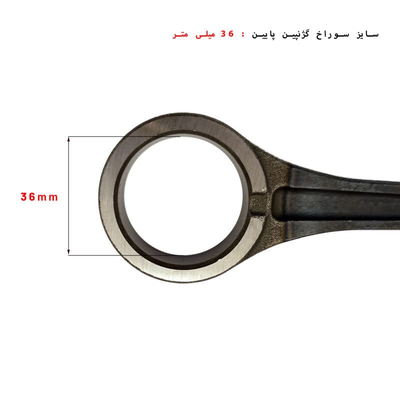 شاتون موتور سیکلت هوندا رهرو 125 — تصویر ۵