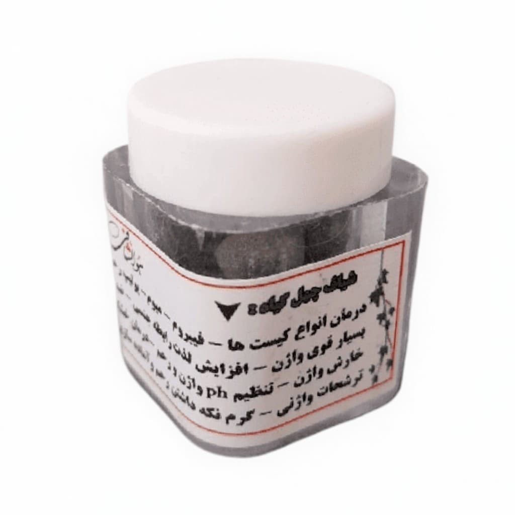شیاف چهل گیاه