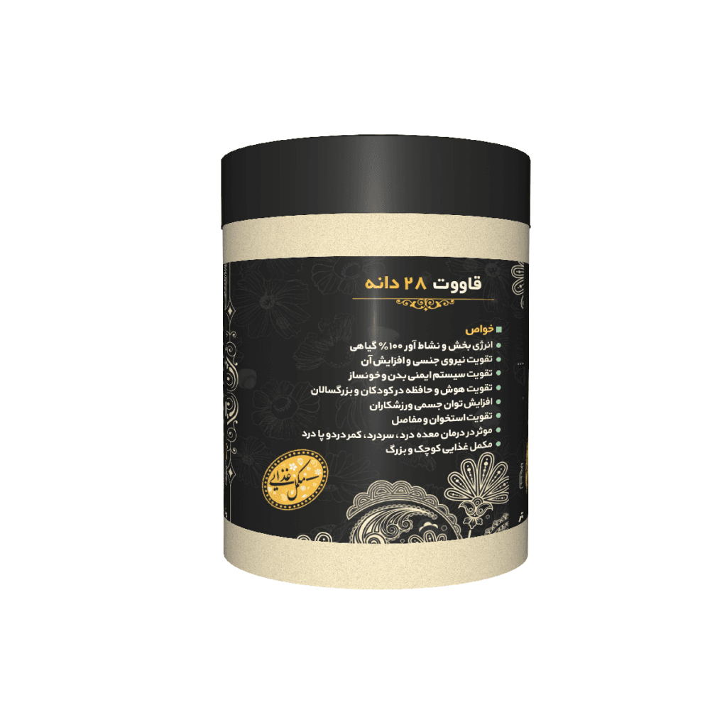 قاووت 28 دانه سپیدار (200 گرم) — تصویر ۳