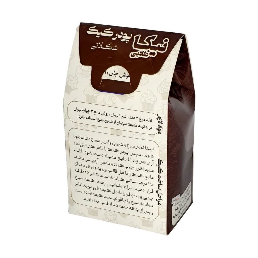 پودر کیک شکلاتی نیکا (500 گرم) — تصویر ۲