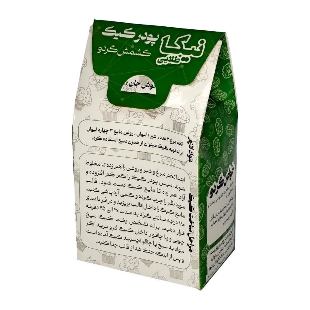 پودر کیک کشمش و گردو نیکا (500 گرم) — تصویر ۲