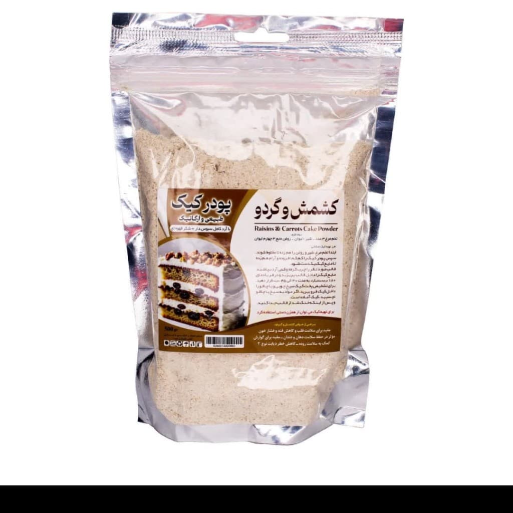پودر کیک کشمش و گردو نیکا (500 گرم) — تصویر ۳