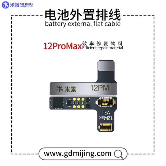 فلت باطری MIJING IP12PM