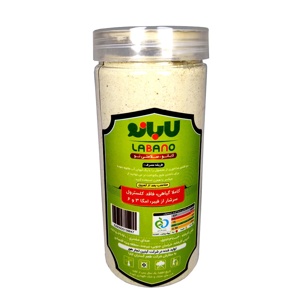 پروتئین سویا با طعم وانیل لابانو (350 گرم) — تصویر ۲