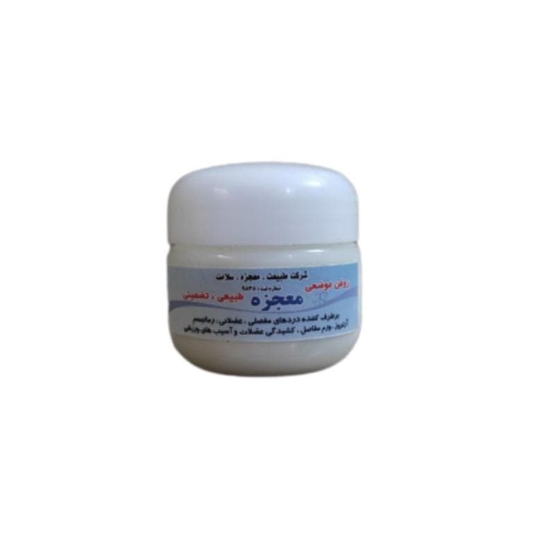 پماد ضد درد مفاصل معجزه (50 گرم)