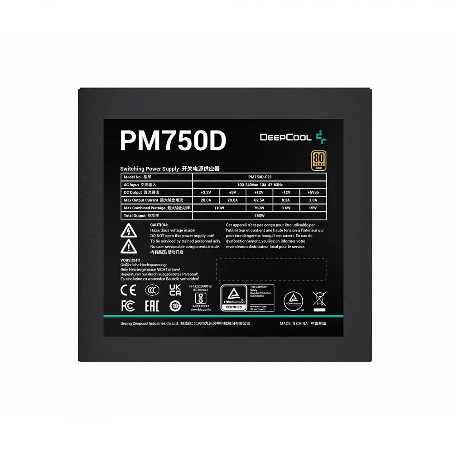 پاور دیپ کول PM750 D — تصویر ۳