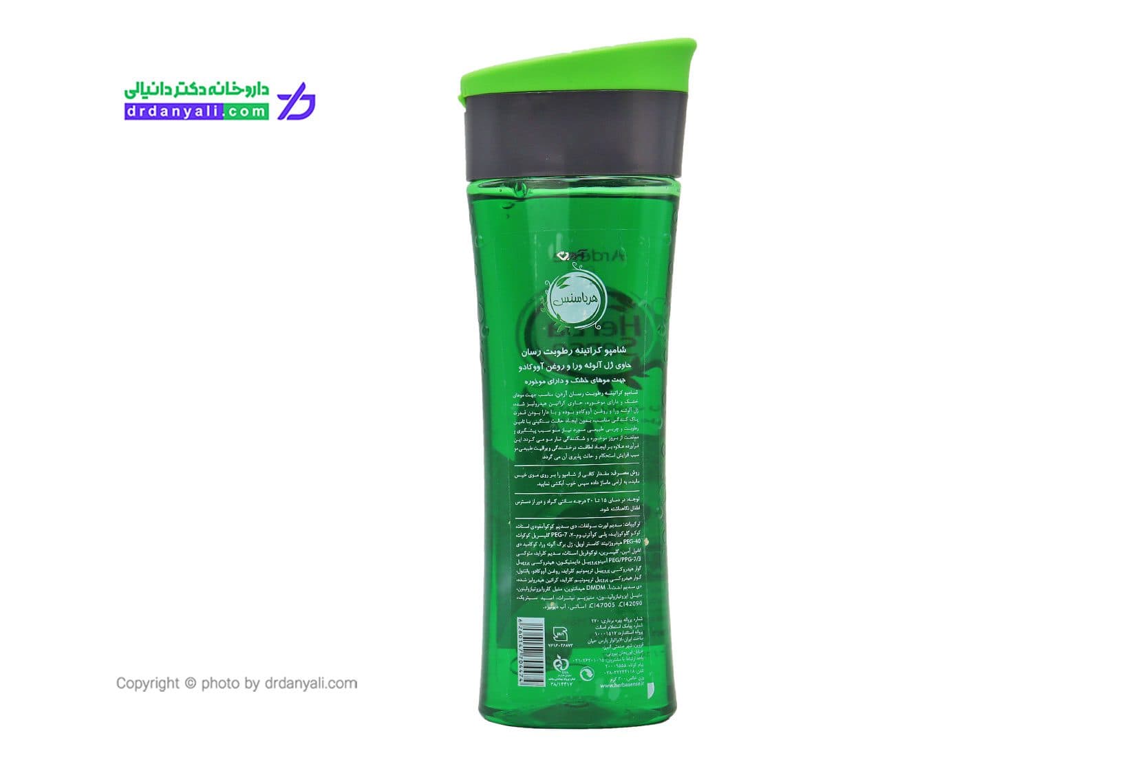 شامپو کراتینه و رطوبت رسان هرباسنس آردن 300 میلی لیتر — تصویر ۳