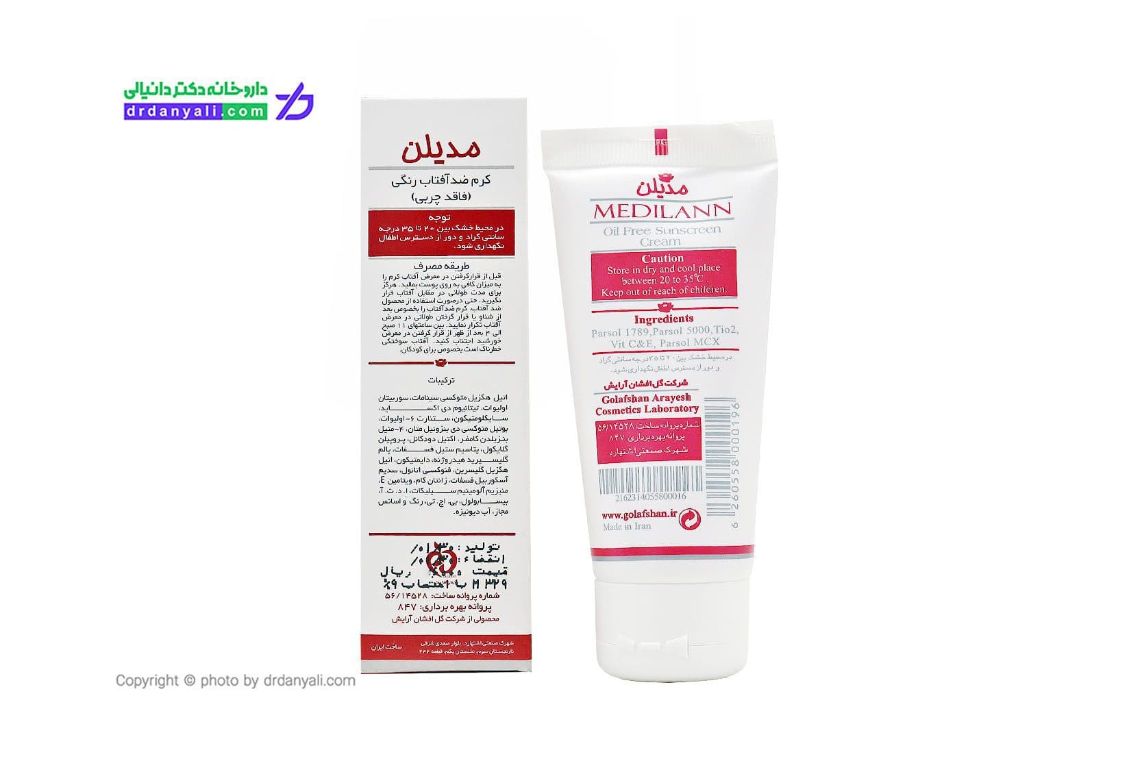 کرم ضد آفتاب SPF60 رنگی مدیلن 50 میلی لیتر — تصویر ۳