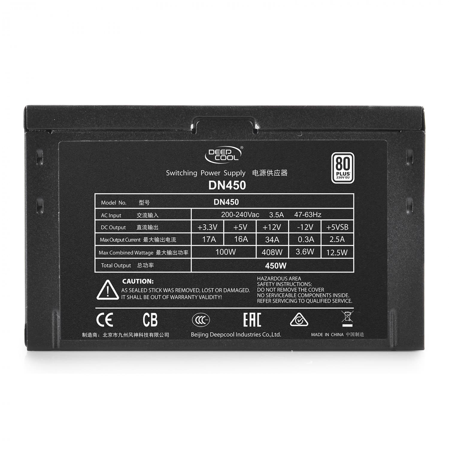 پاور 450 وات دیپ کول DN450 — تصویر ۴