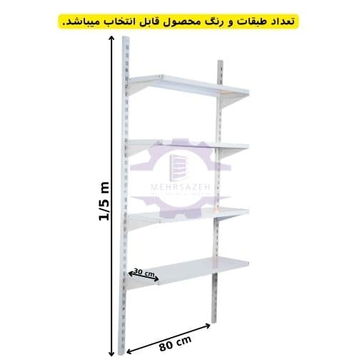 قفسه 1 و نیم متری طول 80 در عمق 30 سانتی متر — تصویر ۳