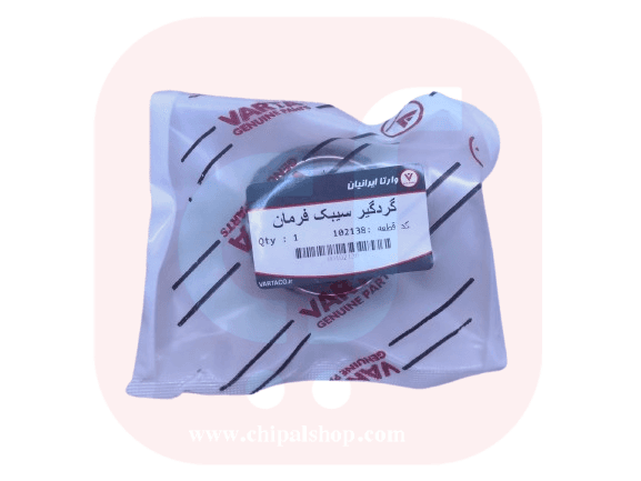 گردگیر سیبک فرمان(نیسان سایپا انژکتور و دیزل) — تصویر ۲