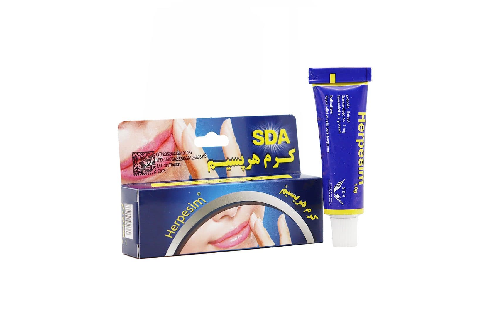 کرم هرپسیم سیمرغ داروی عطار 10 گرم