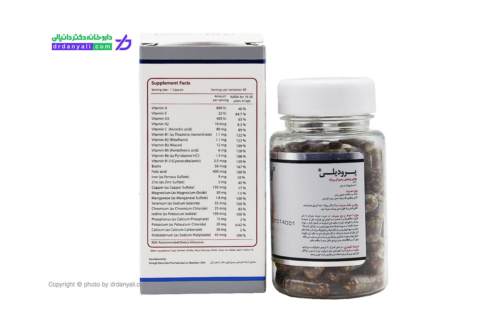 کپسول پرودیلی سیمرغ دارو عطار 60 عدد — تصویر ۳