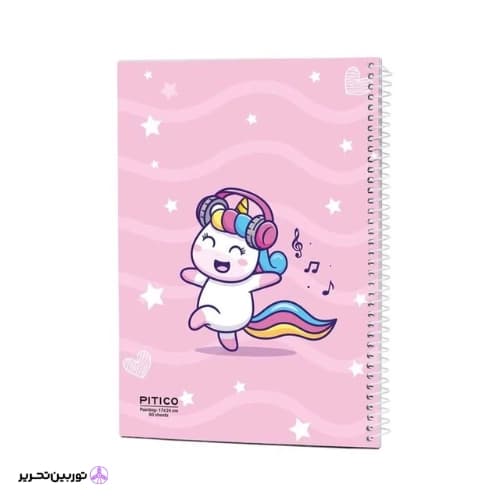 دفتر نقاشی 60 برگ pitico کد 02