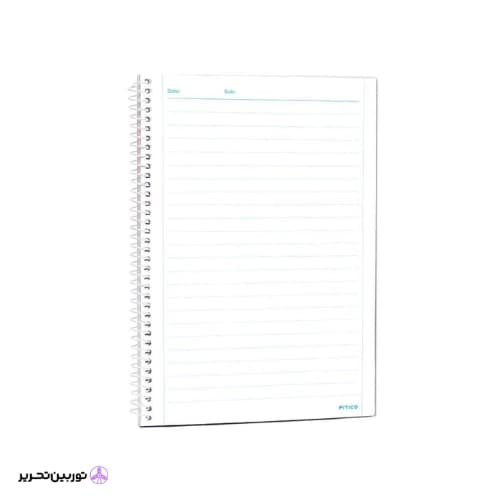 دفتر 80برگ پیتیکو کد05 — تصویر ۲