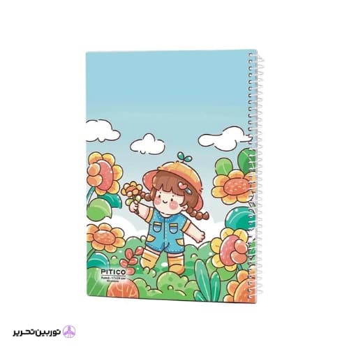 دفتر 80برگ پیتیکو کد04