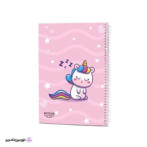 دفتر خط دار 80برگ پیتیکو کد04
