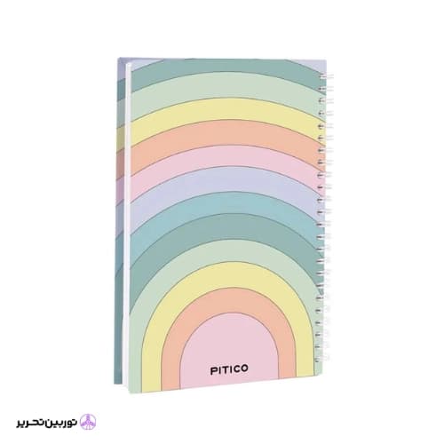 دفتر جلد سخت رنگی pitico کد 06