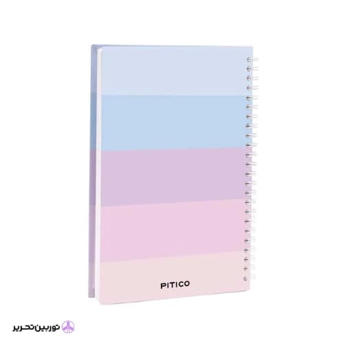 دفتر جلد سخت رنگی pitico کد 03